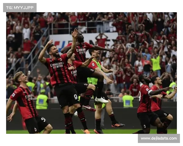 亚特兰大与AC米兰激战在即 战术较量与核心球员成焦点